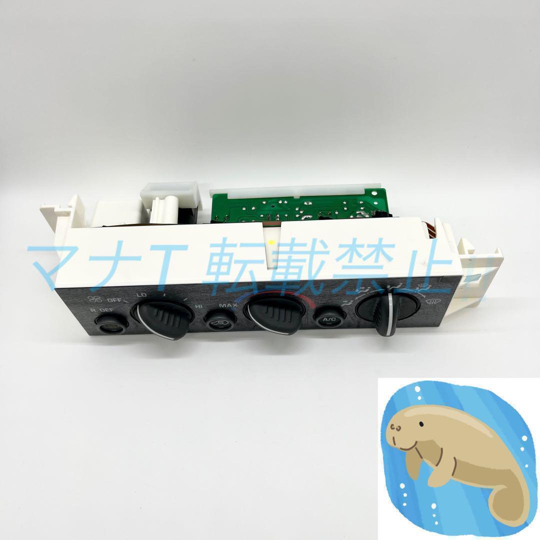 シボレー　タホ　サバーバン　GMC ユーコン　エアコン　パネル　社外