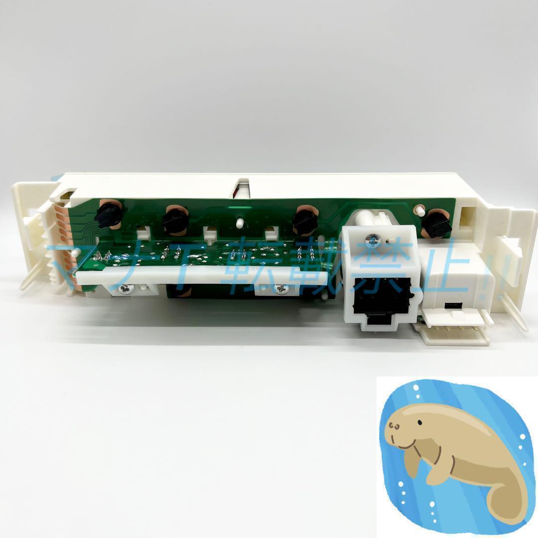 シボレー　タホ　サバーバン　GMC ユーコン　エアコン　パネル　社外