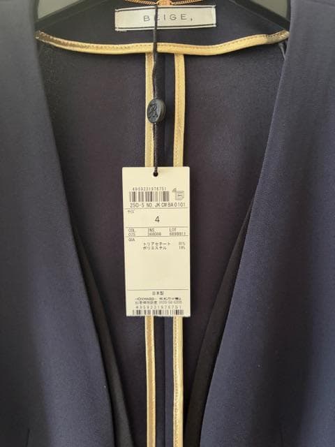 やす　【新品】CINDYジャケット＋【極美品】CINDYスカート