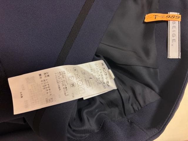 やす　【新品】CINDYジャケット＋【極美品】CINDYスカート