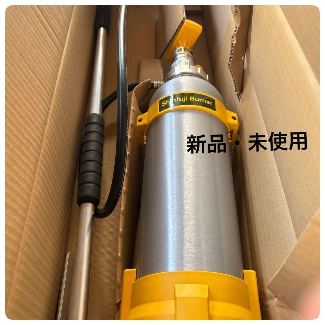 【新品・未使用】新富士バーナー　草焼バーナーPro KB-300