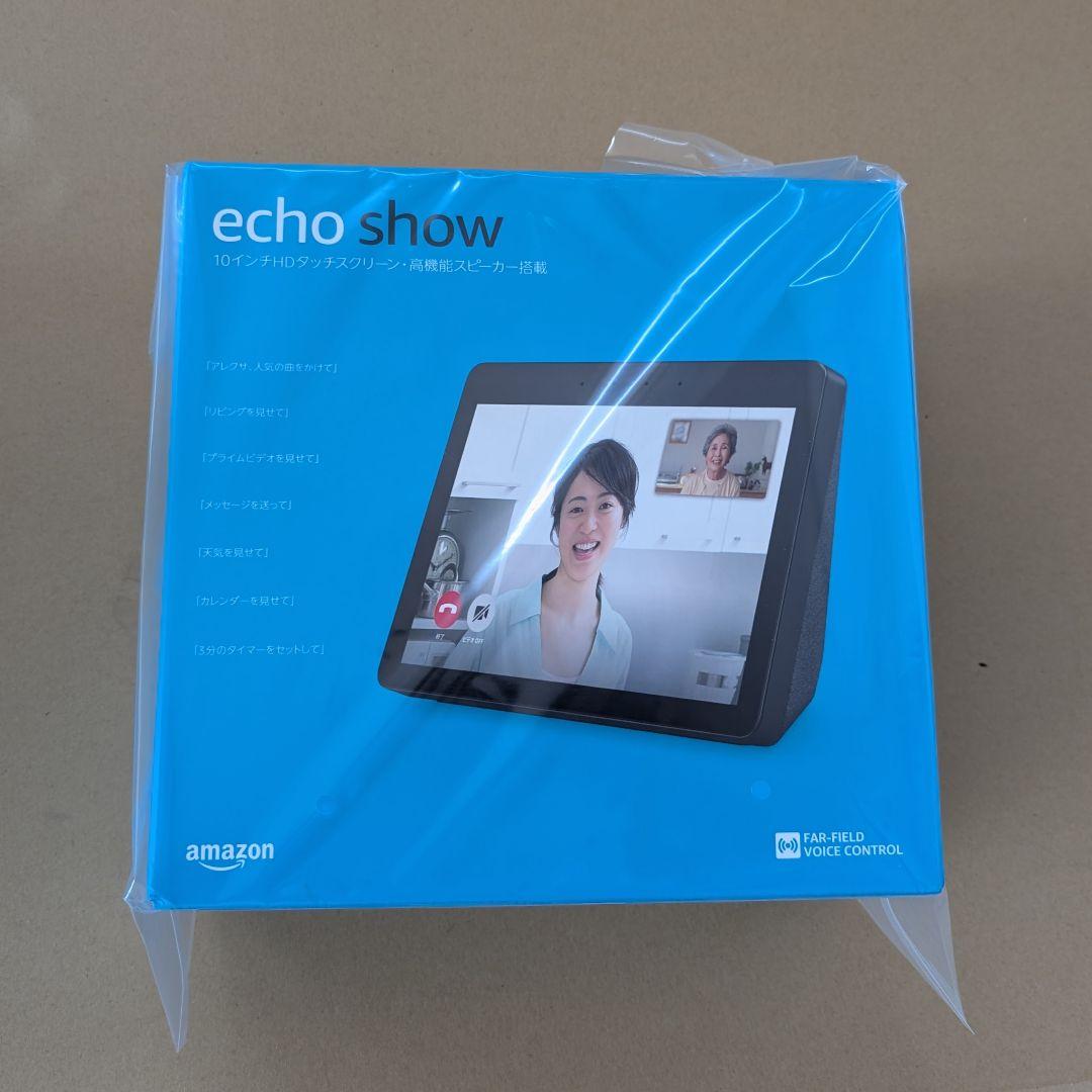 新品未開封　Amazon Echo Show 10 第2世代 チャコール