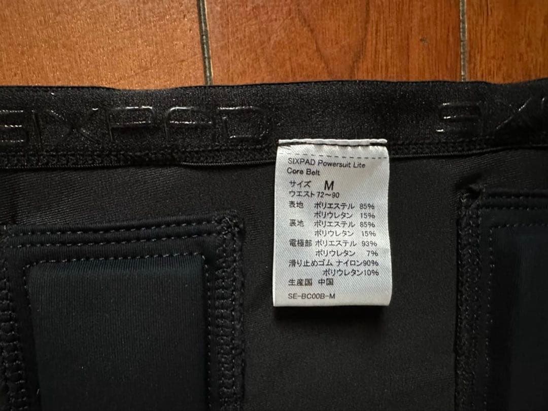 SIXPAD パワースーツライト コアベルト Mサイズ