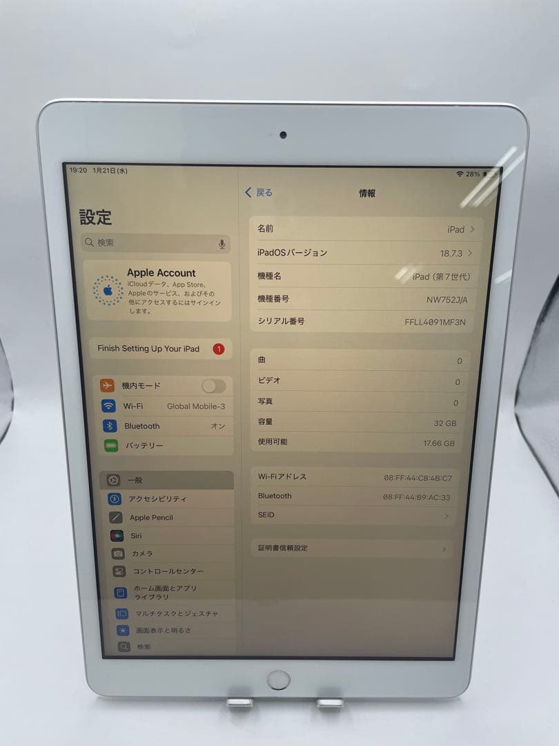 ア*ノ様 iPad 7世代 32GB バッテリー96%