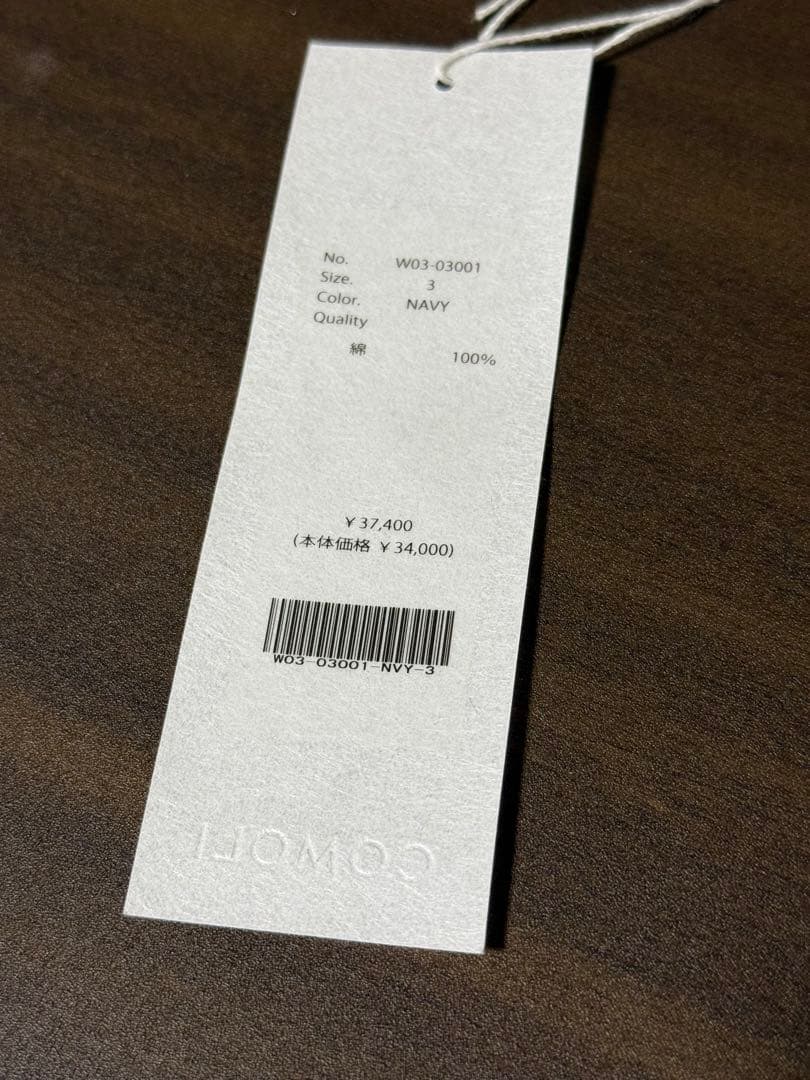 メル46466 COMOLI ベルテッドデニム　ネイビー