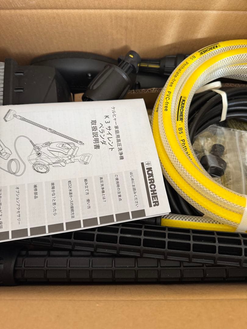 ケルヒャー　KARCHER K3 サイレント　高圧洗浄機　東日本