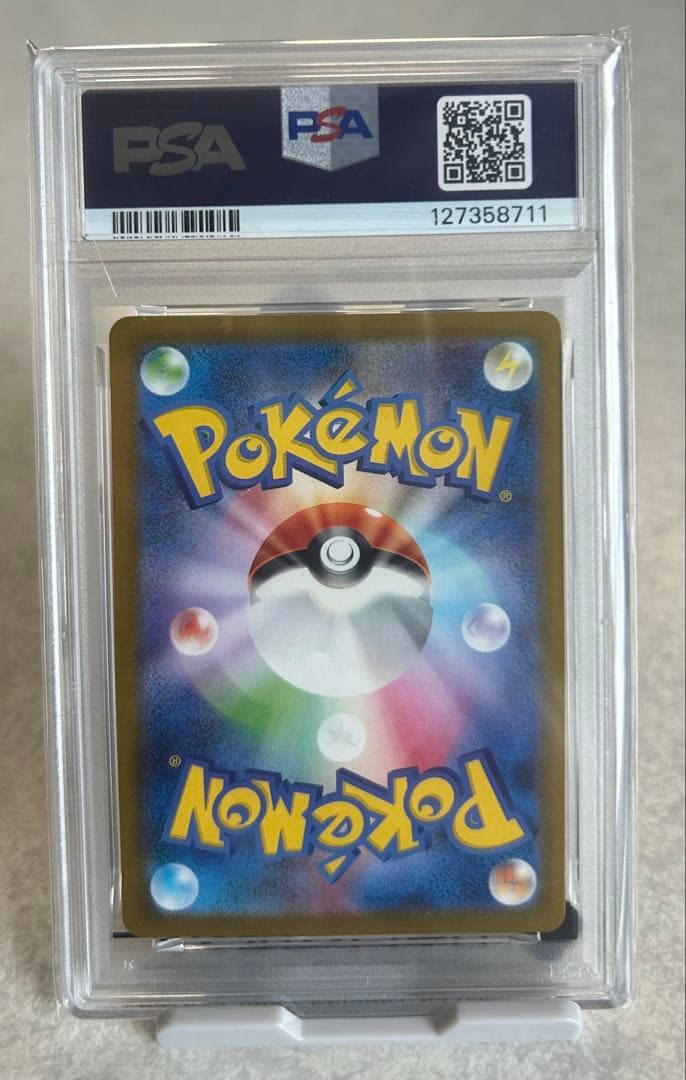 r*i様 【PSA10】2025 ピカチュウ McDonald's ポケカ