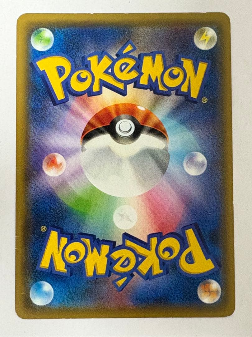 レッドのピカチュウ：ポケモンセンター オープン20周年記念 PROMO SM-…