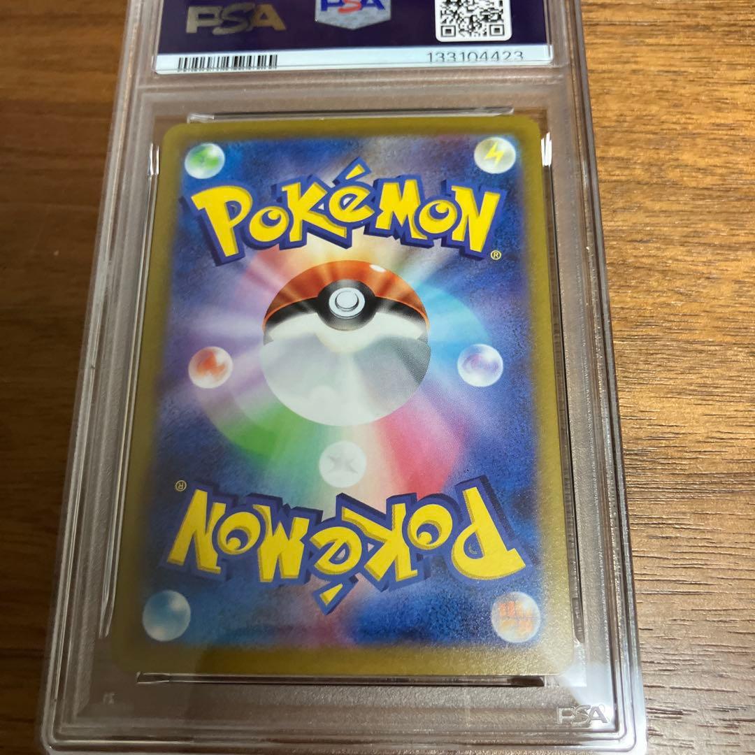 カイリューv psa10 292/S-P ポケgoプロモ