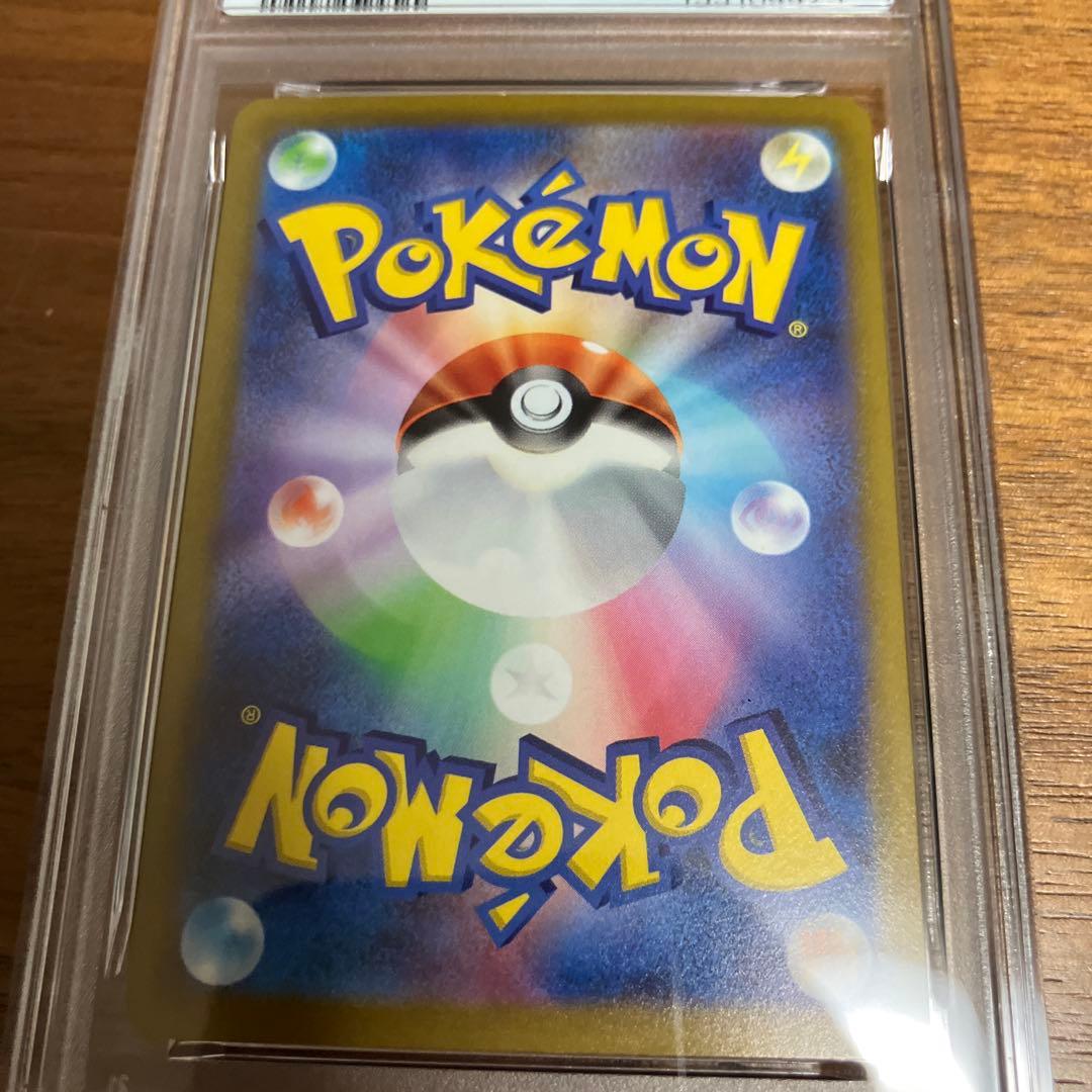 カイリューv psa10 292/S-P ポケgoプロモ