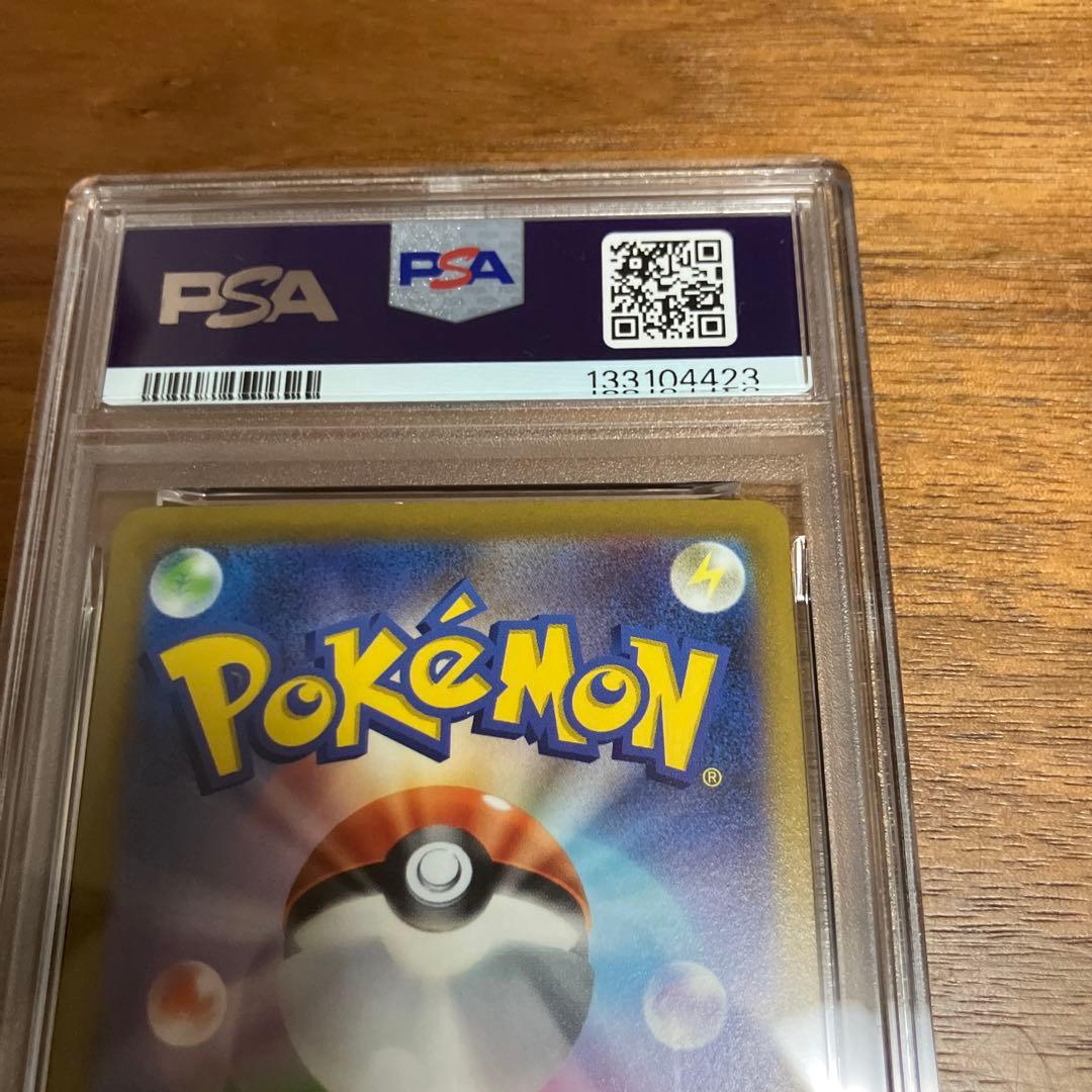 カイリューv psa10 292/S-P ポケgoプロモ