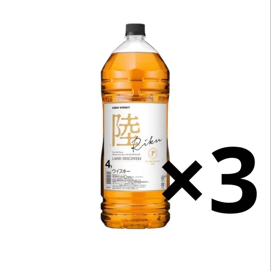 ウイスキー陸4L 3本セット