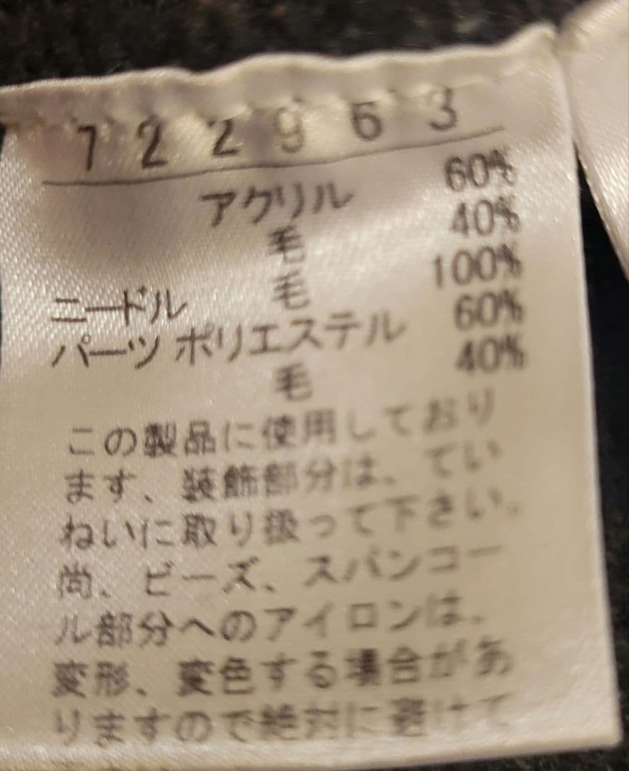 アルベロ❤ダークグレー長袖チュニック