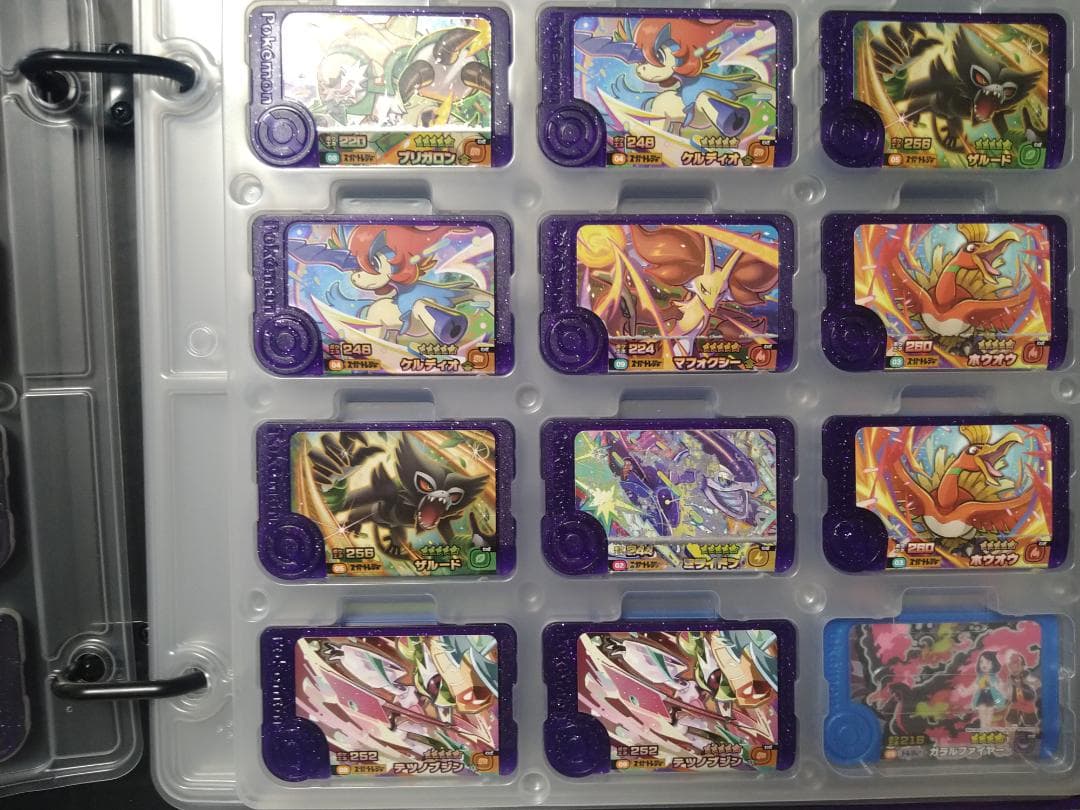 ポケモンフレンダ