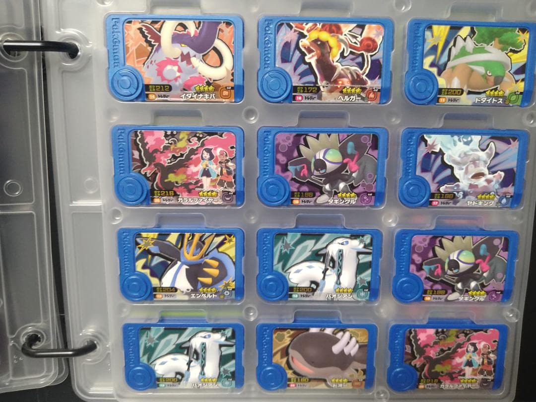 ポケモンフレンダ