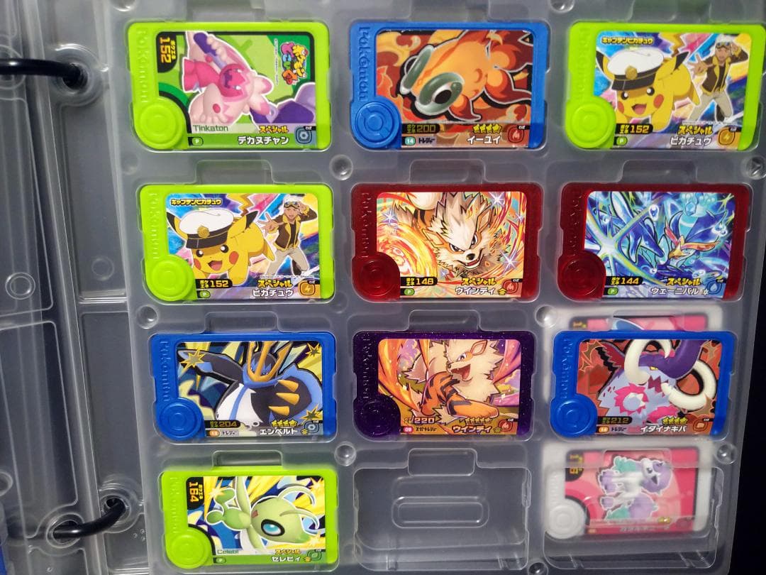 ポケモンフレンダ