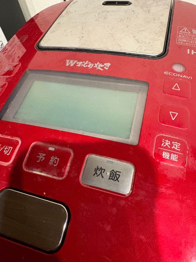 炊飯器 2017年製 パナソニック