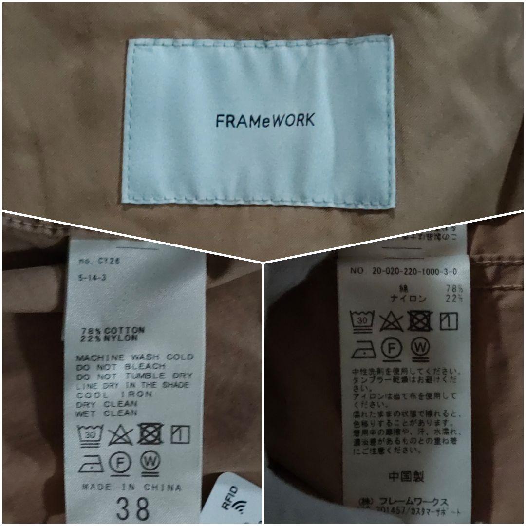 新品タグ付】FRAMeWORK　5wayライナー付フィールドパーカーモッズコート