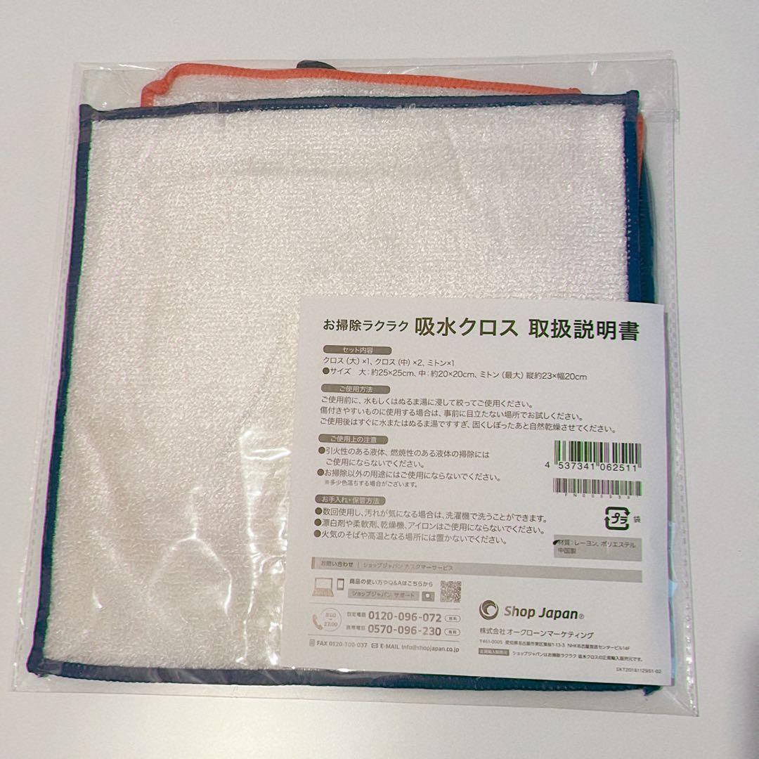 完全豆乳メーカー SOY RUCH ソイリッチ 乾燥大豆から 濾さずに飲める