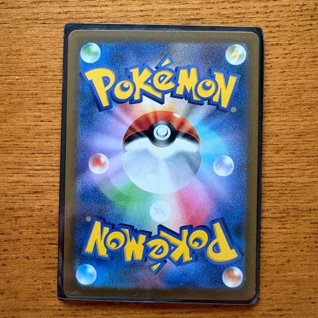 メガカイリューEX 370HP