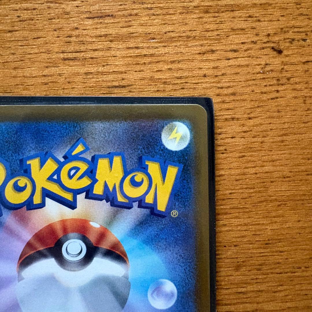 メガカイリューEX 370HP