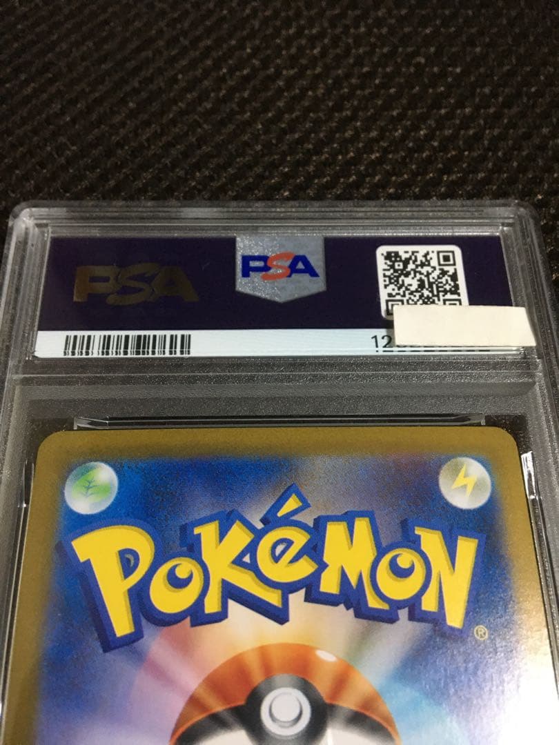 けろりん82 ポケモンカード PSA6 リーリエのピッピ SV9 A