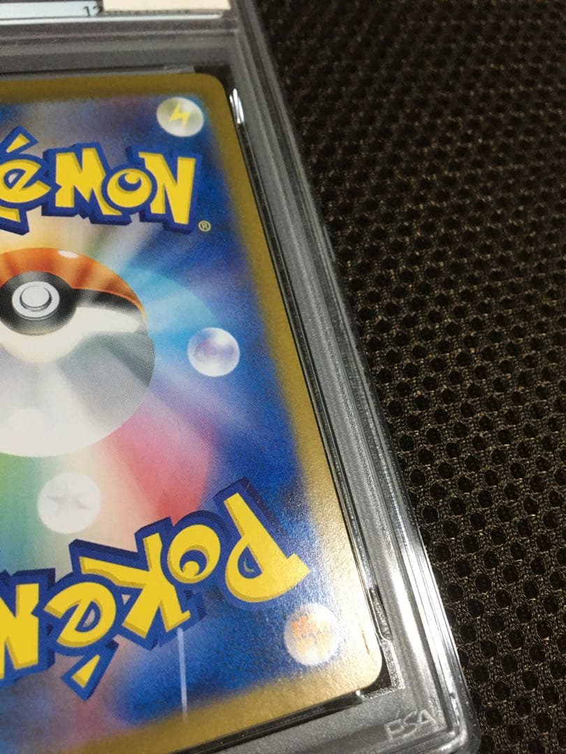 けろりん82 ポケモンカード PSA6 リーリエのピッピ SV9 A