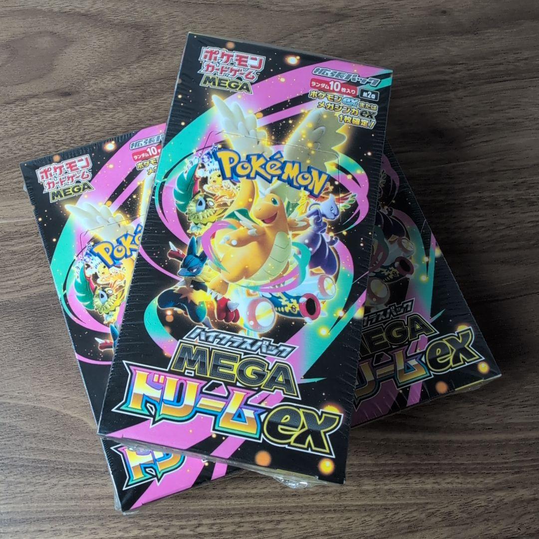 ポケモンカード MEGAドリームEX 3パック シュリンク付