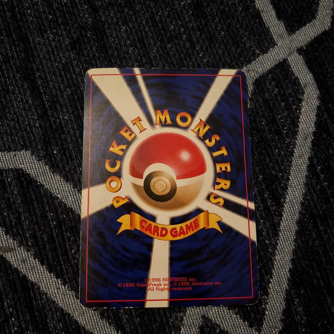 ポケカ 旧裏 カイリュー 渦 十字