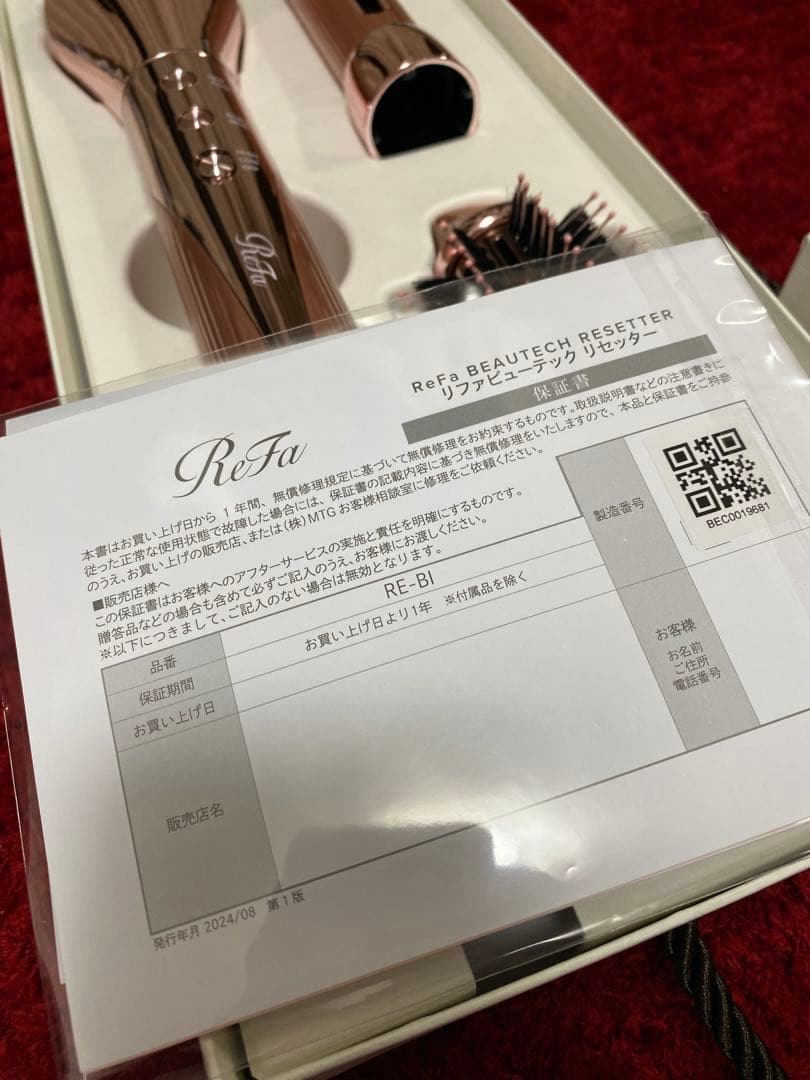 ReFa リファビューテック リセッター