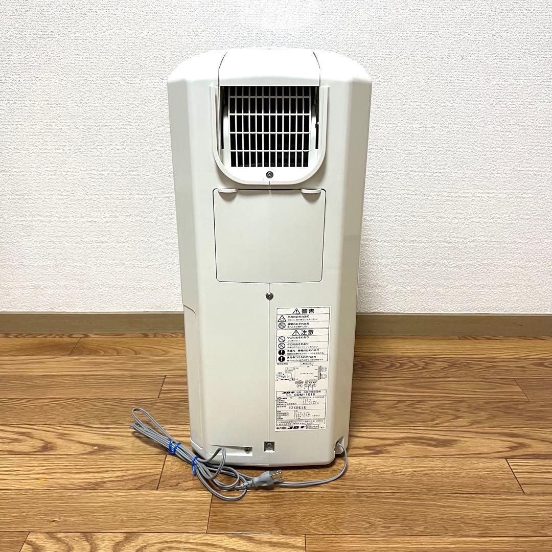 CORONA コロナ 衣類乾燥除湿 クーラー CDM-1016 2016年製