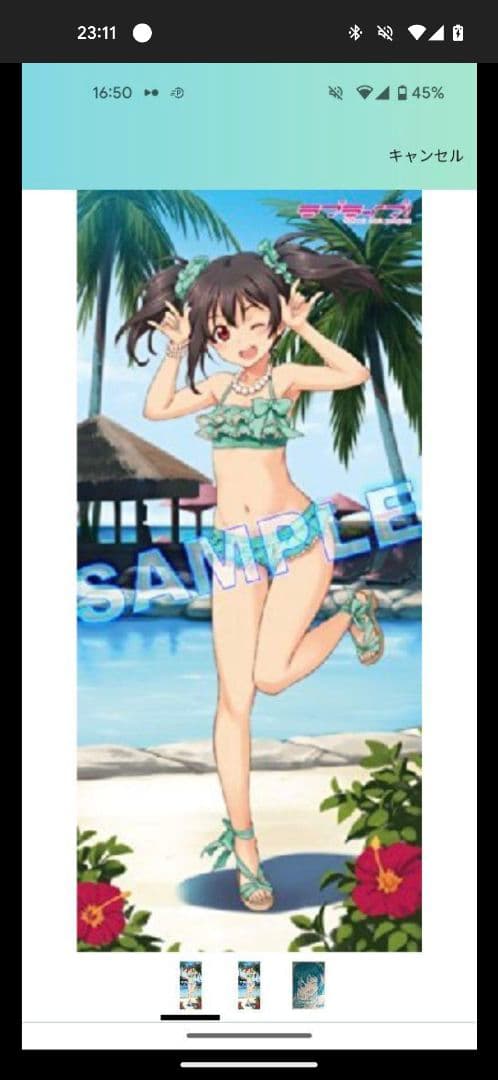 ラブライブ！μ's詰め合わせ