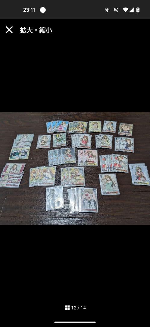 ラブライブ！μ's詰め合わせ