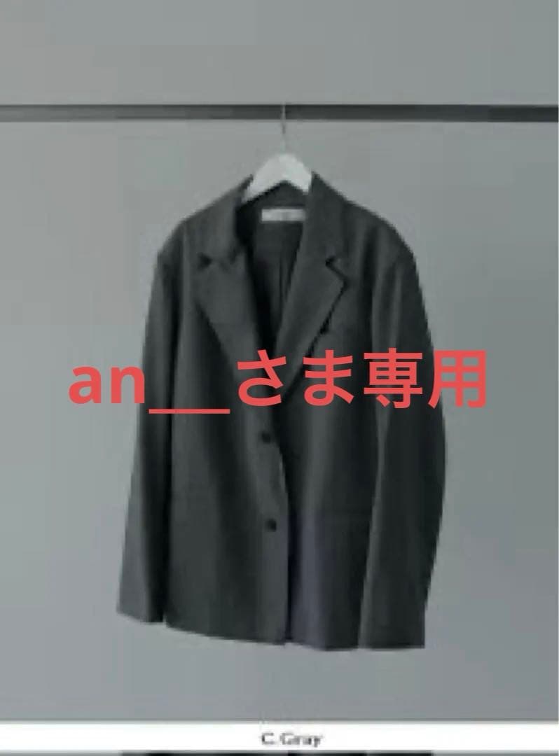 美品【anukeアンヌーク】ツイルオーバージャケット　グレー　36