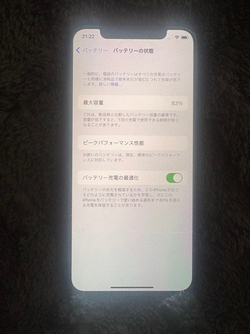 iPhone Xs 256GB ゴールド
