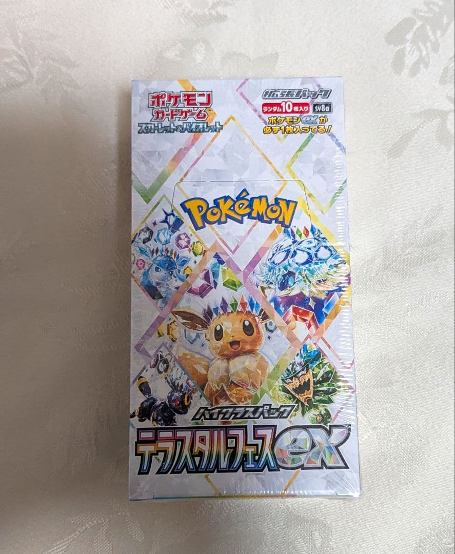 ポケモンカード テラスタルフェスex 1box シュリンク付き
