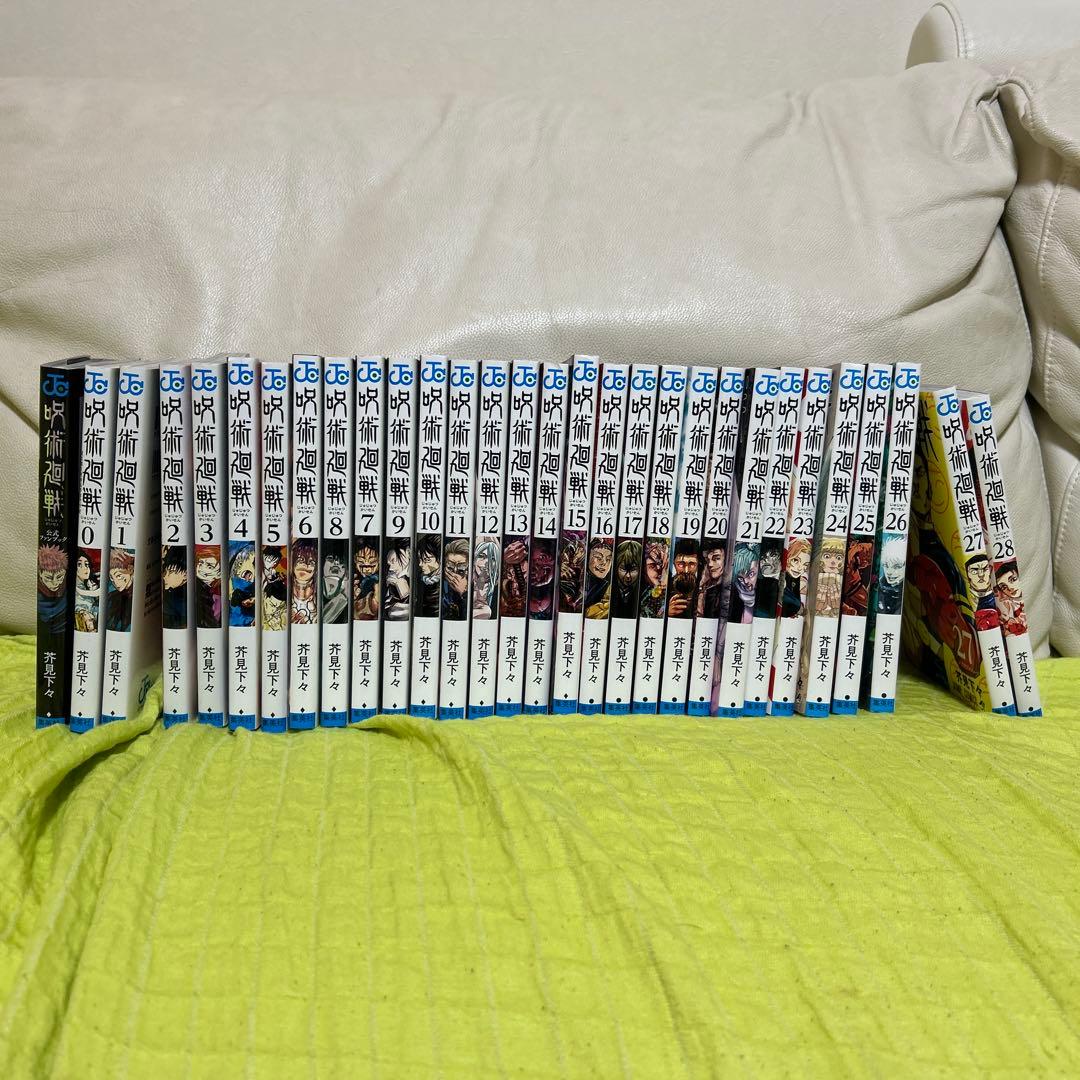 呪術廻戦 0〜28巻ファンブックセット