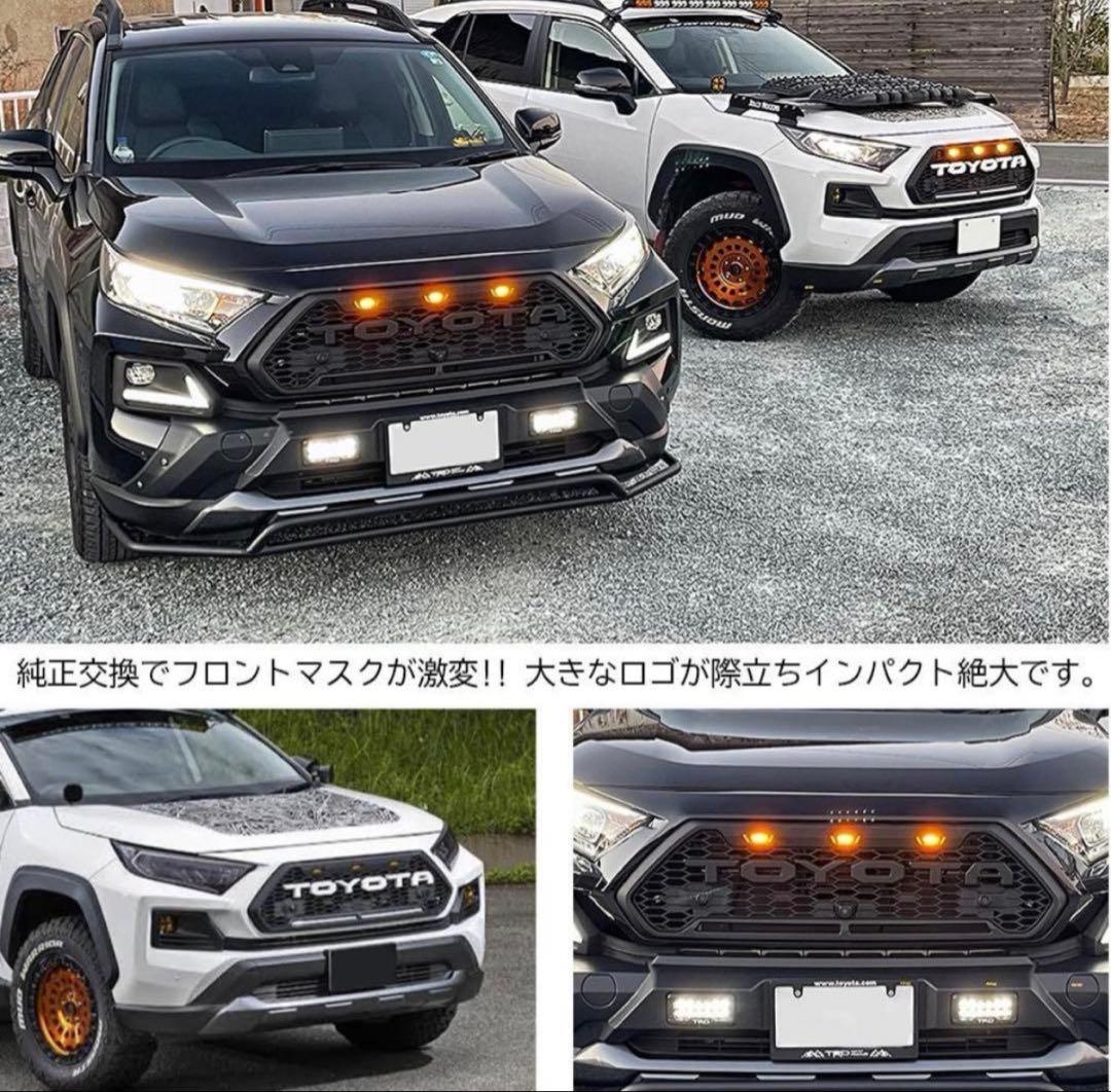 【新品未開封】RAV4 タコマ風グリル