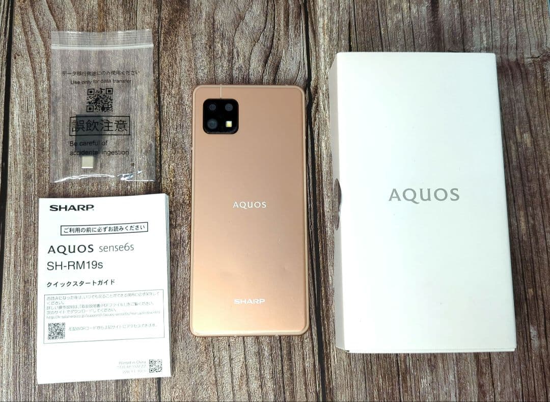 は*か様 SHARP AQUOS ゴールド 本体