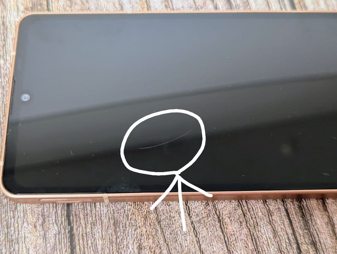 は*か様 SHARP AQUOS ゴールド 本体