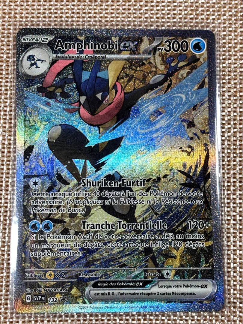ゲッコウガ プロモ Greninja ex ポケモンカード