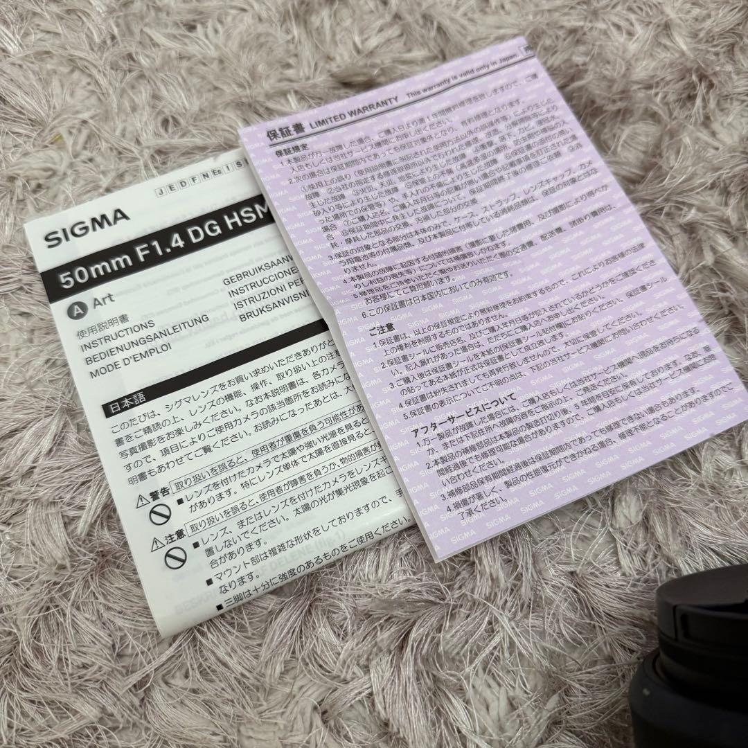 SIGMA 50mm F1.4 DG 単焦点レンズ シグマ