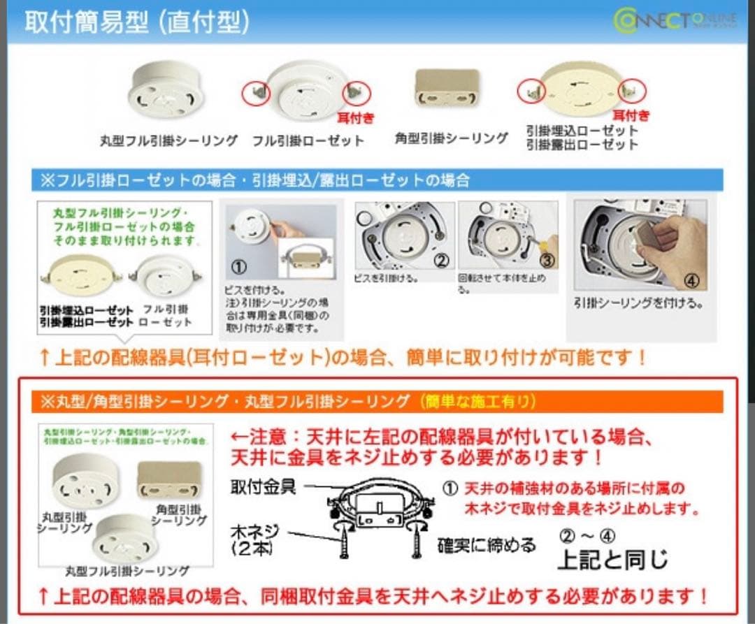 KOIZUMI シーリングファン AEE695070 オフホワイト 新品未使用品