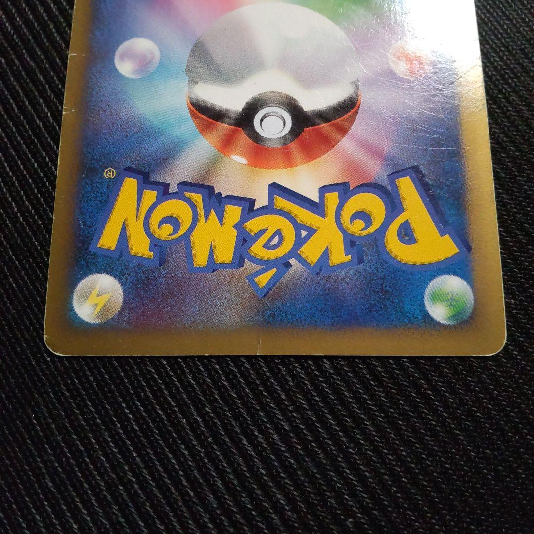 レジェンド　ライコウ　エンテイ　スイクン　色違い　プロモカード　3枚セット