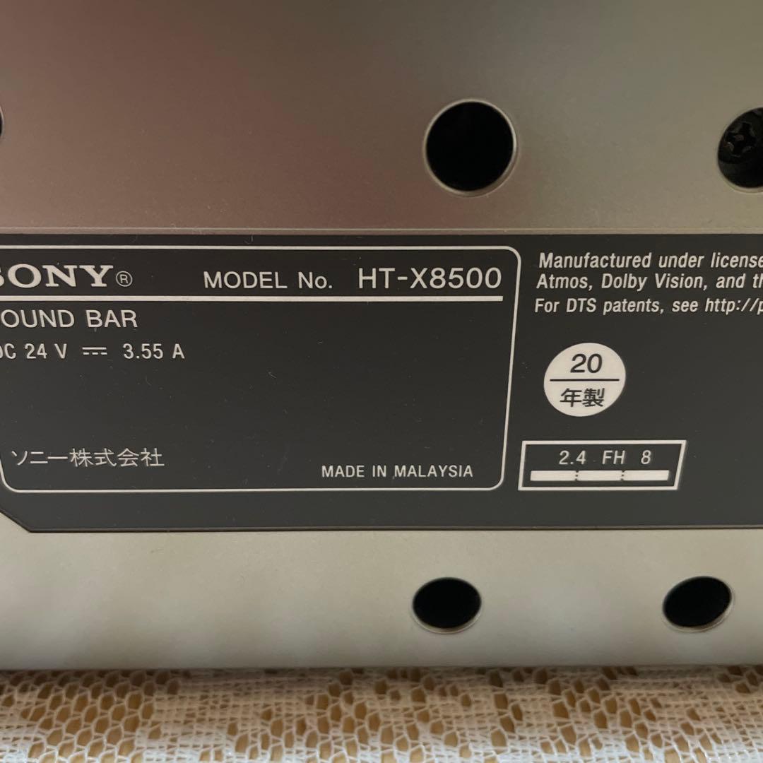 ソニーSONYサウンドバーHT-X8500