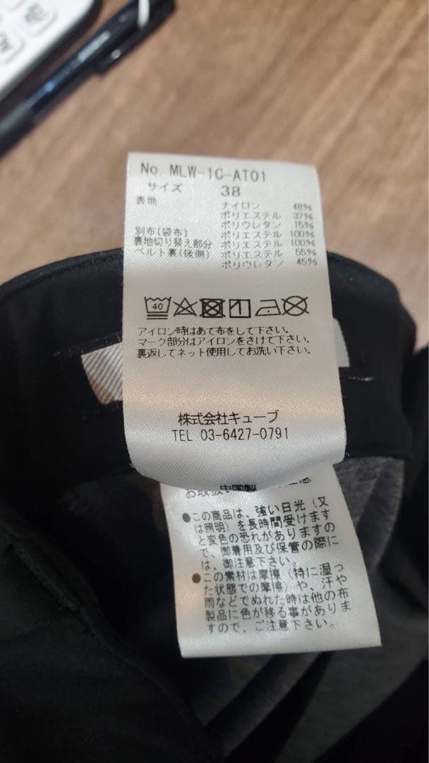 マークアンドロナ　レディース　ゴルフ　パンツ