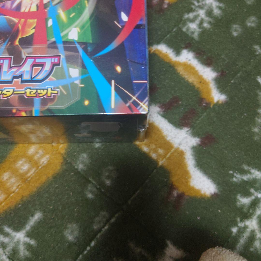 メガレイブ ポケモンセンターセット