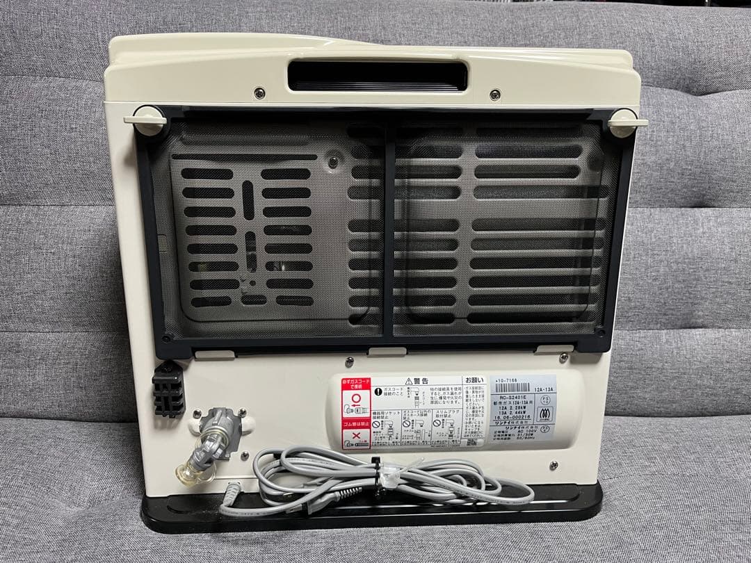 【最終値下げ】ガスファンヒーター ガスホース付き