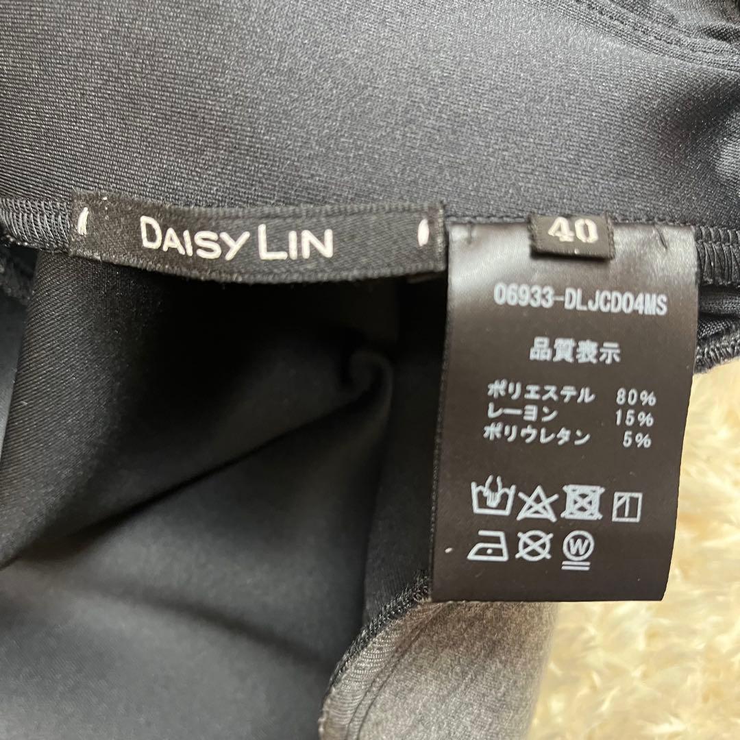 【美品】デイジーリン　DAISY LIN パーカー　ボンディング風　グレー　40