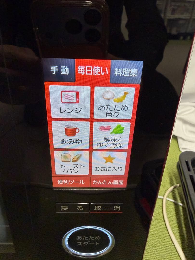 【美品】Panasonic オーブンレンジ ビストロ NE-BS1400-RK